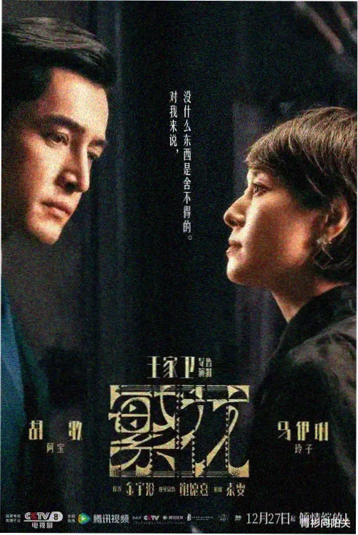 霓虹暗影 精品推荐
