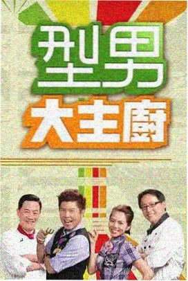 综艺娱乐 乱码精品