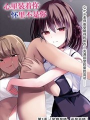亚洲乱码精品 漫画